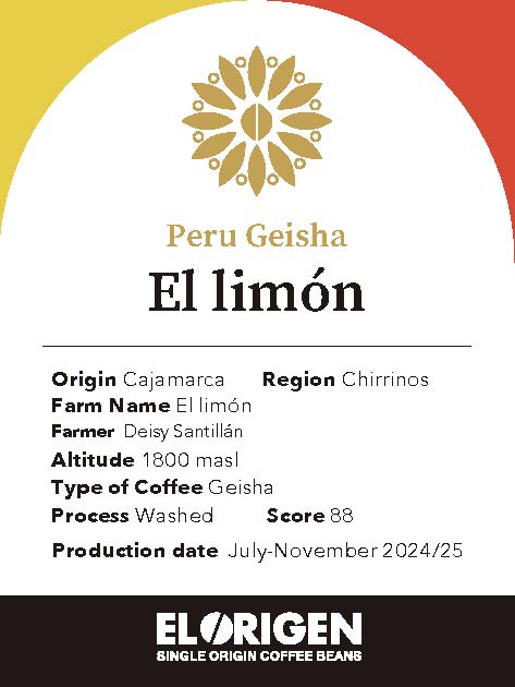 PERU /GEISHA「EL LIMÓN」 – レモンの木の記憶が息づくエルリモン農園の華やかな味わい