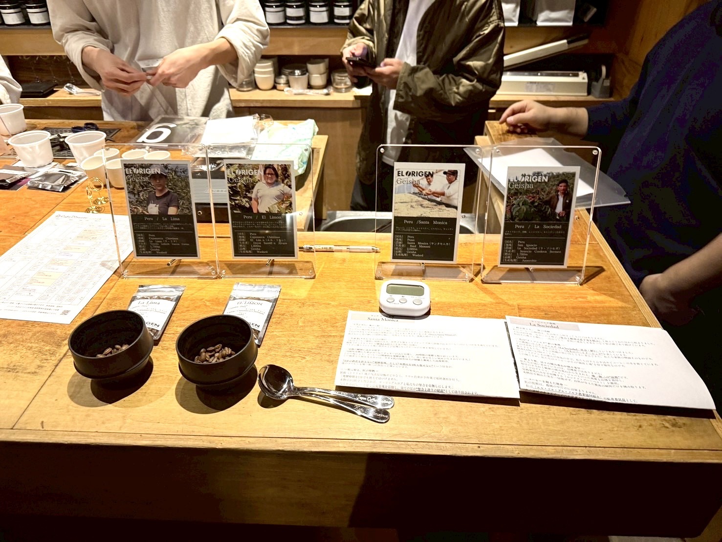 【生豆卸の新たな挑戦】初のカッピング会参加レポート