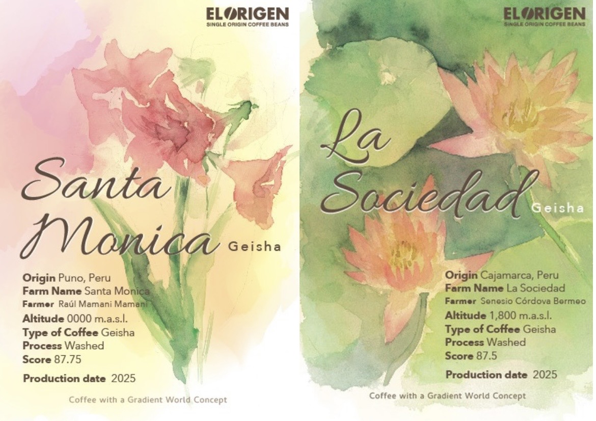 【新商品】コーヒー豆新ラインナップ追加