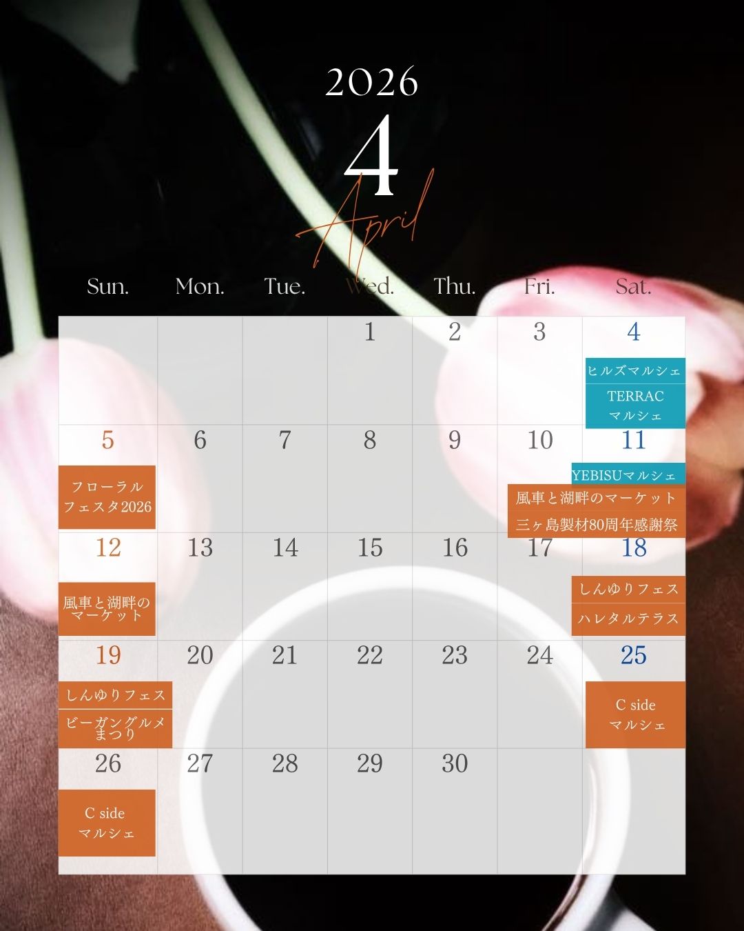 【4月出店スケジュール】春の祭典と80周年の感謝、そして新商品のデビューへ