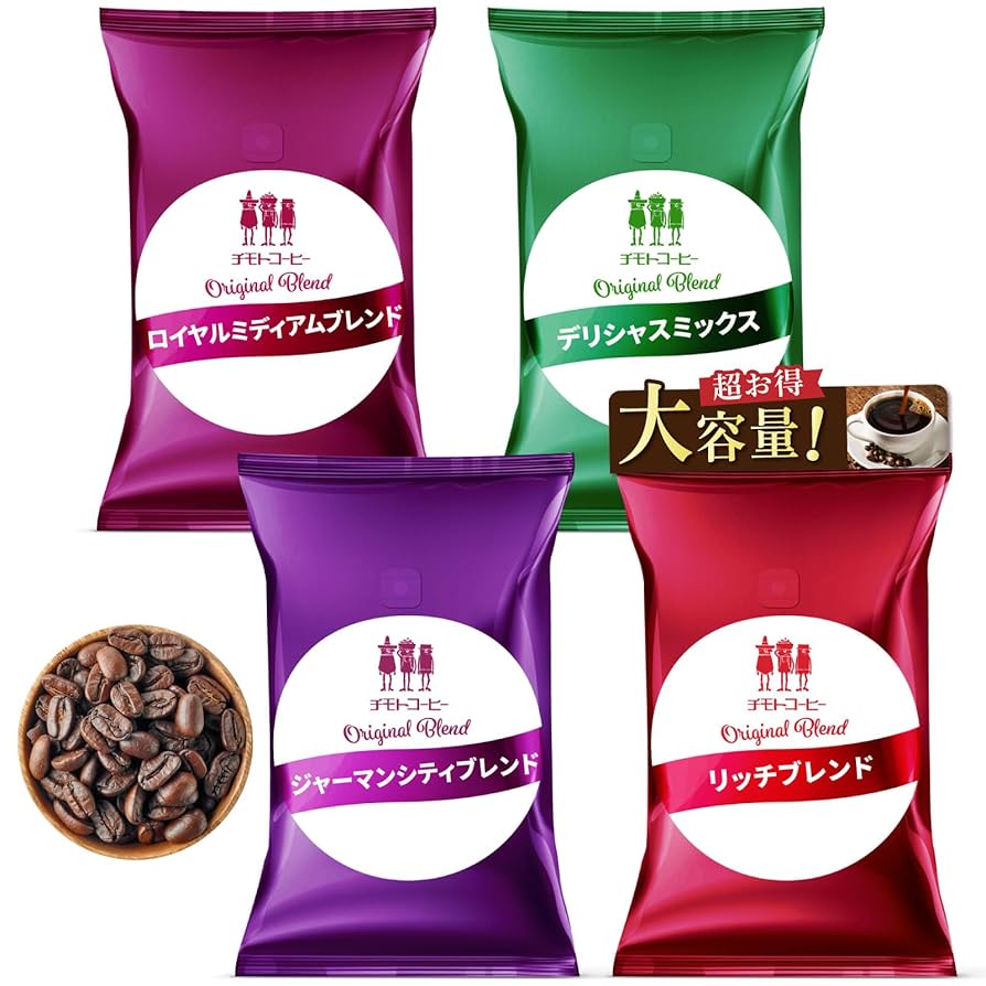 コーヒーギフトの選び方完全ガイド2025年版