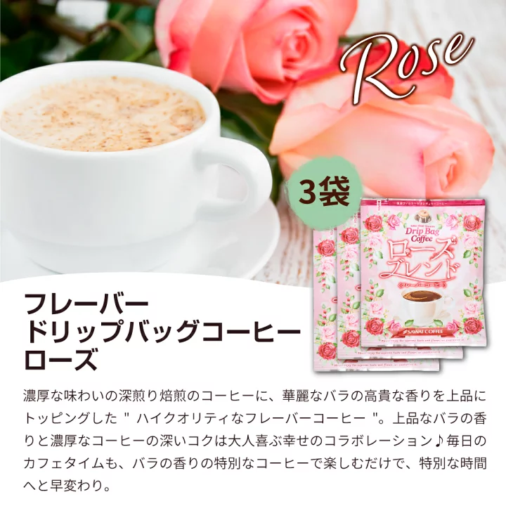 コーヒーギフトの選び方完全ガイド2025年版