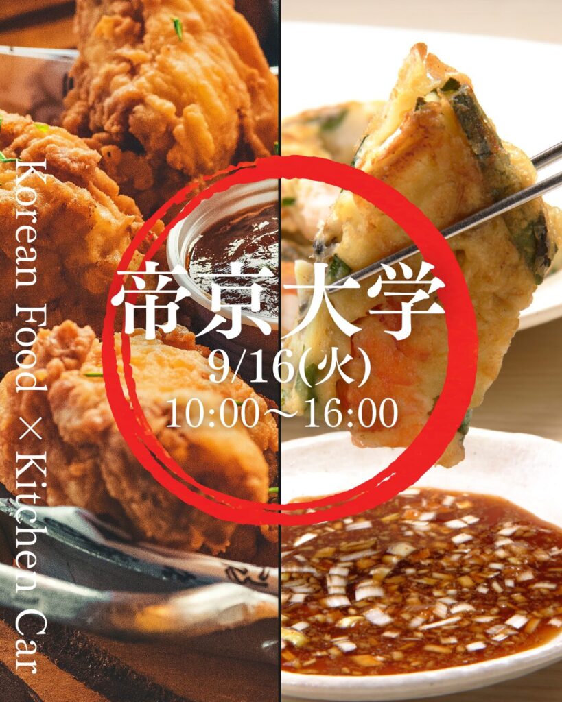 【9月マルシェ全10回出店決定!】新天地で至高の南米コーヒーをお届け