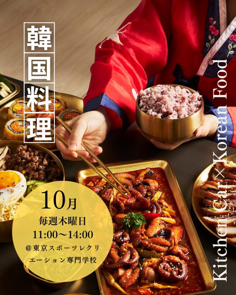 【10月マルシェ全21回出店決定!】南米の最高峰のコーヒーをより多くの方々にお届け。