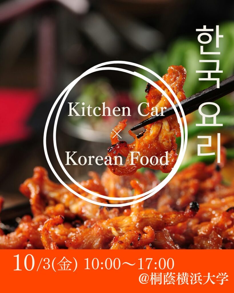 【10月マルシェ全21回出店決定!】南米の最高峰のコーヒーをより多くの方々にお届け。