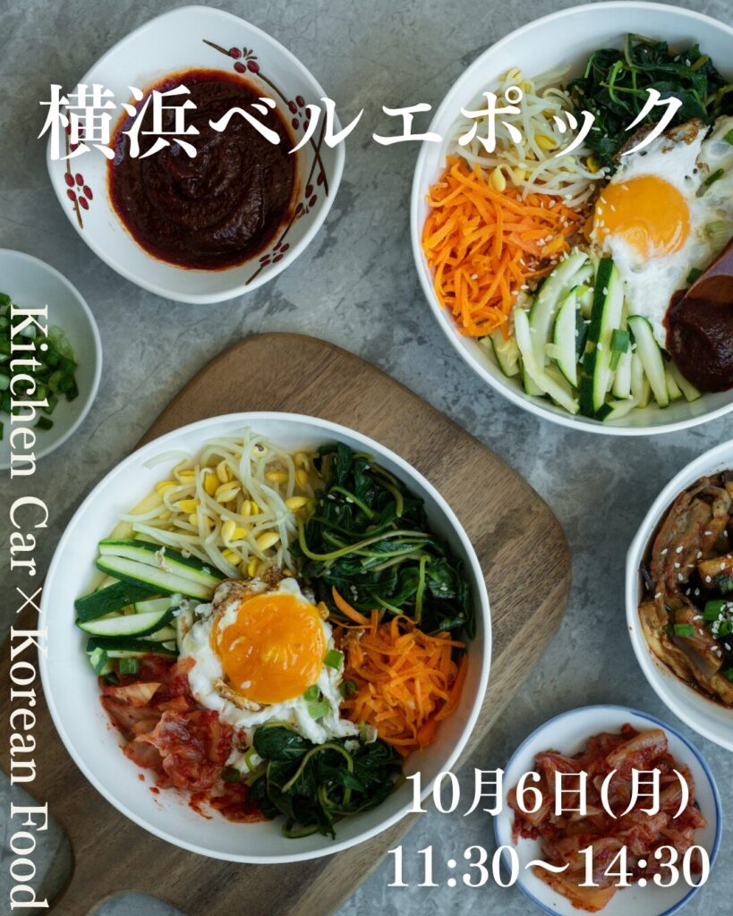 【10月マルシェ全21回出店決定!】南米の最高峰のコーヒーをより多くの方々にお届け。