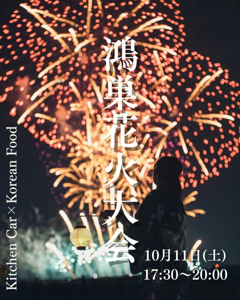 【10月マルシェ全21回出店決定!】南米の最高峰のコーヒーをより多くの方々にお届け。