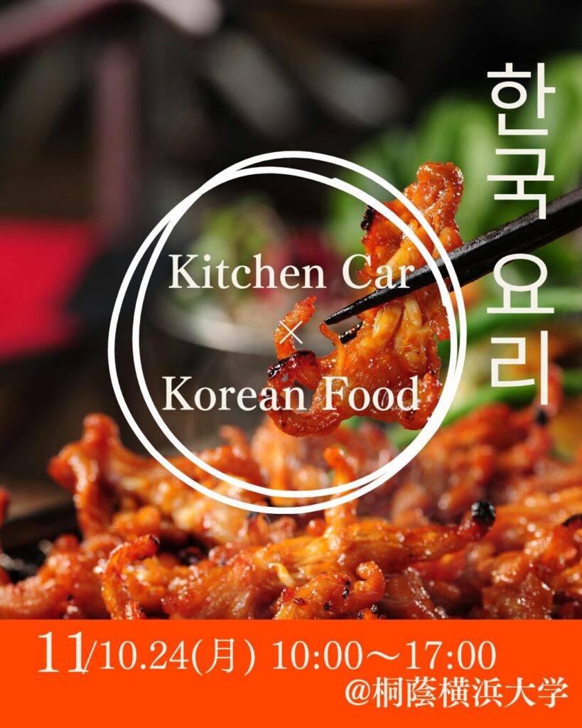 【11月マルシェ全24回出店決定!】南米の情熱を、一杯のコーヒーに。