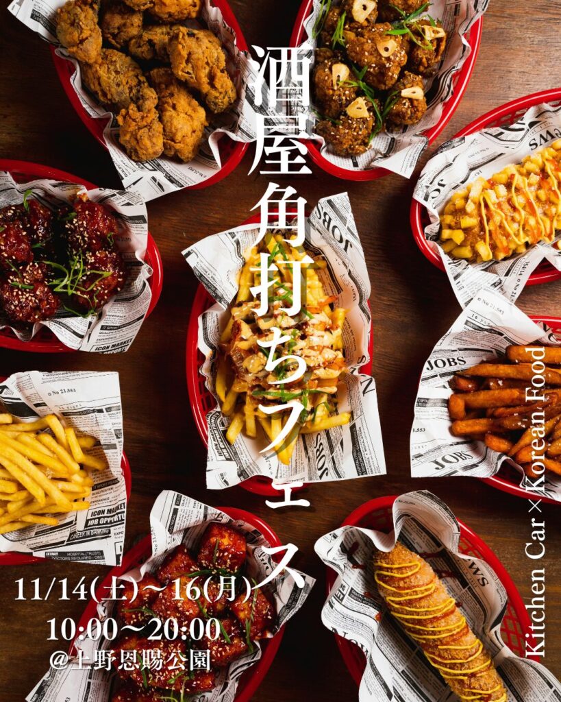 【11月マルシェ全24回出店決定!】南米の情熱を、一杯のコーヒーに。