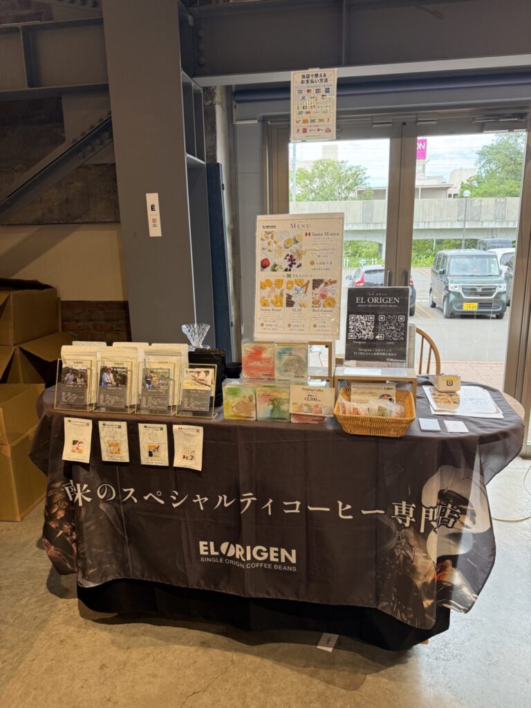 North Coffee Caravan in 江別に出店したEL ORIGENのブースと南米スペシャルティコーヒーの商品