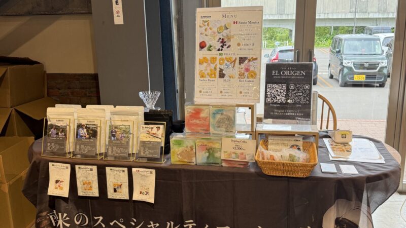 North Coffee Caravan in 江別に出店したEL ORIGENのブースと南米スペシャルティコーヒーの商品