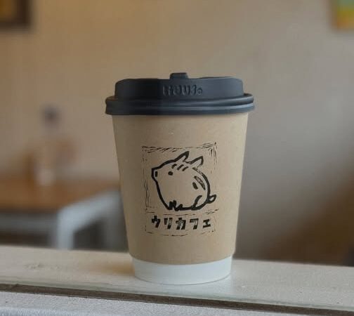 京王よみうりランド駅前のウリカフェのロゴ入りテイクアウトカップ